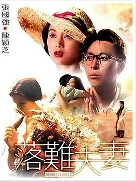 免费连续电视剧